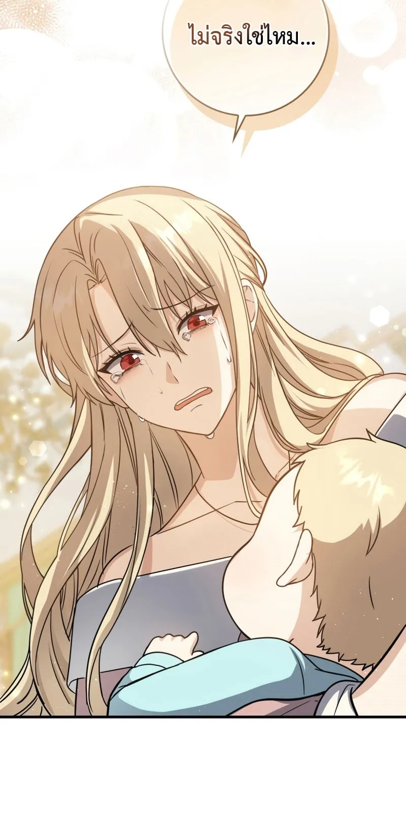 The Reincarnated Assassin Is a Swordmaster ตอนที่ 2 หน้า 64