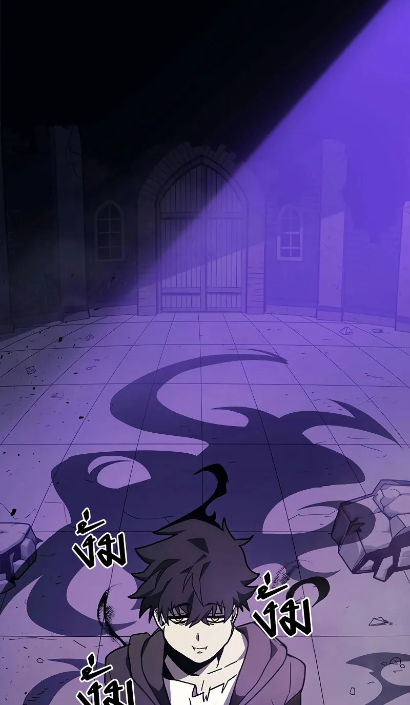 Mr Devourer Please Act Like a Final Boss ตอนที่ 7 หน้า 22