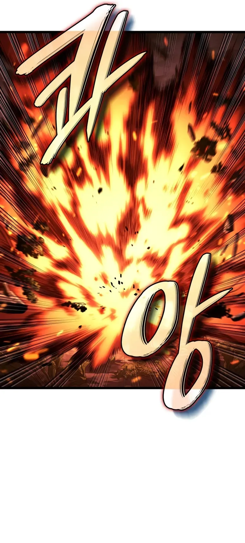 Revenge of the Iron-Blooded Sword Hound ตอนที่ 117 หน้า 30