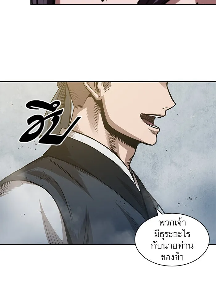 Nano Machine Chapter 38 หน้า 58