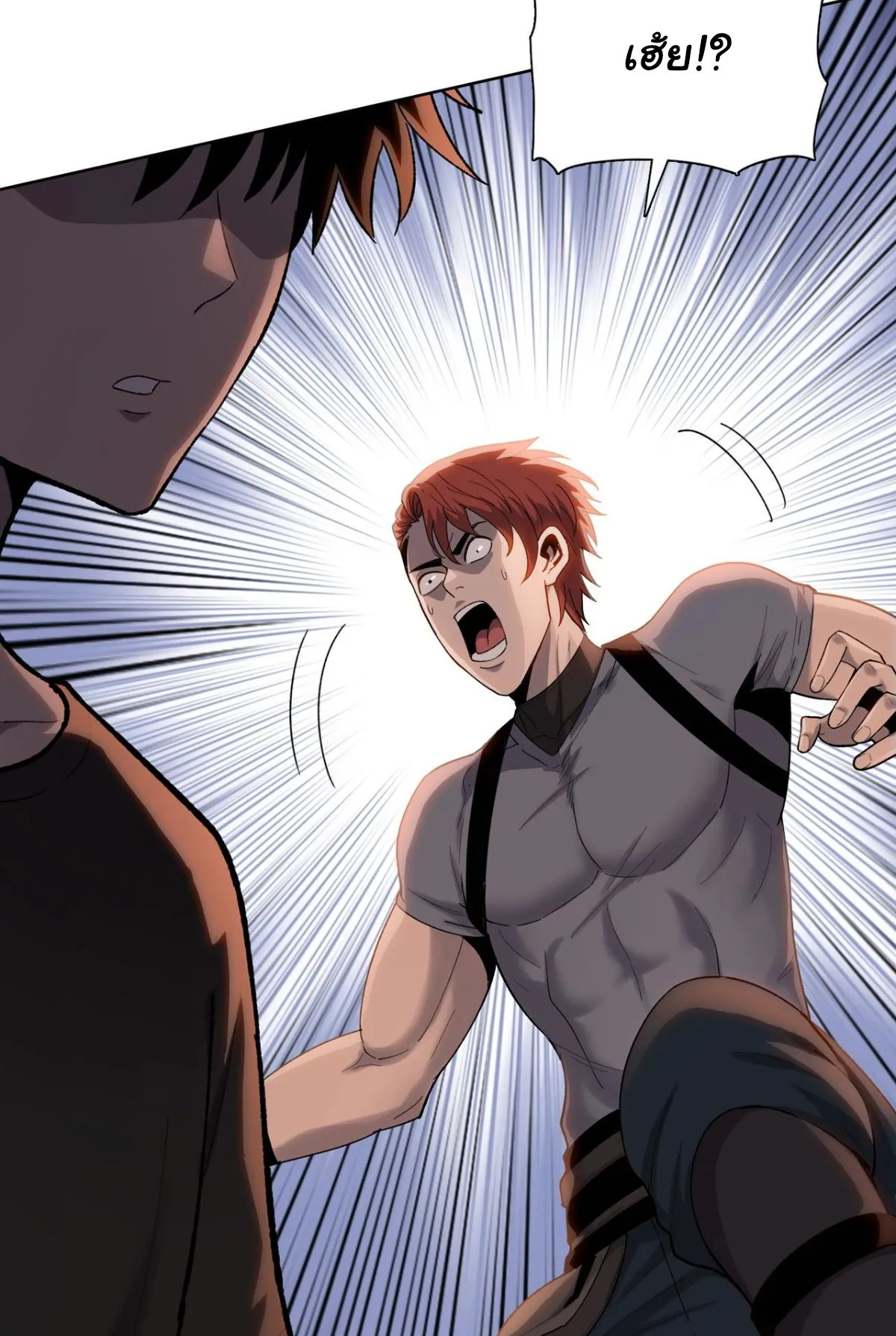 Pig Slayer ตอนที่ 2 หน้า 67