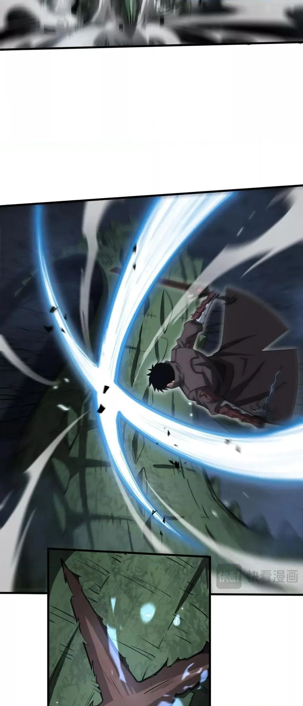 Doomsday Sword God ตอนที่ 26 หน้า 21