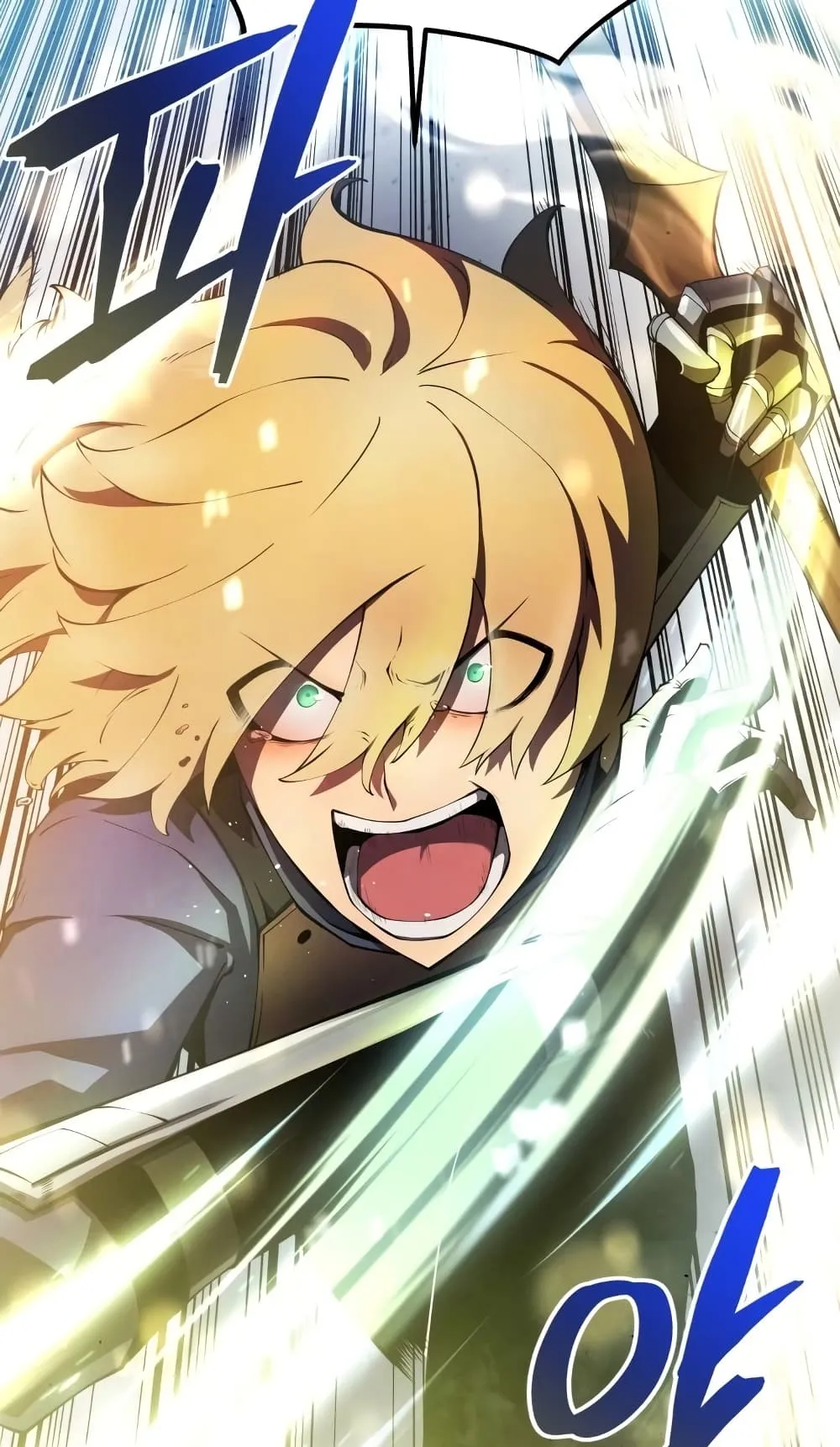 Swordmaster’s Youngest Son ตอนที่ 14 หน้า 50