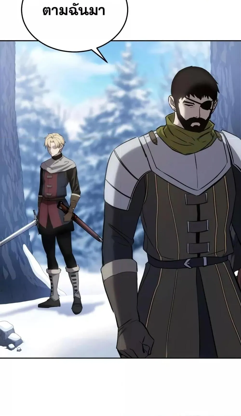 Star-Embracing Swordmaster ตอนที่ 7 หน้า 112
