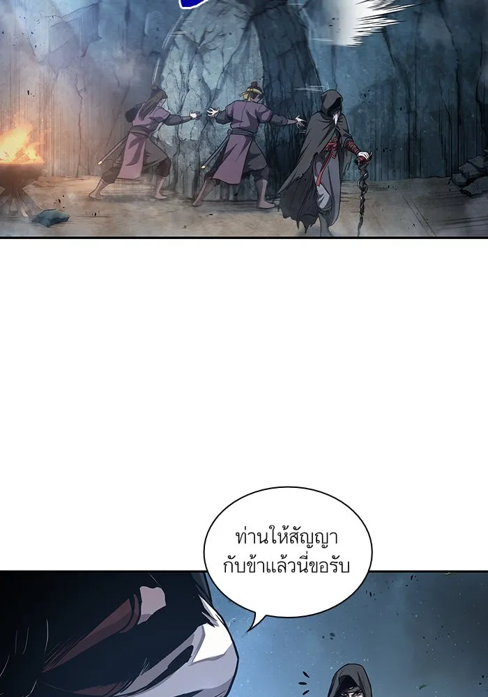 Nano Machine Chapter 45 หน้า 73