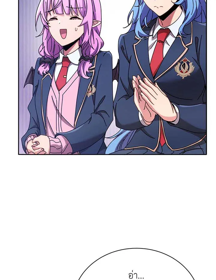 Necromancer Academy’s Genius Summoner Chapter 61 หน้า 65