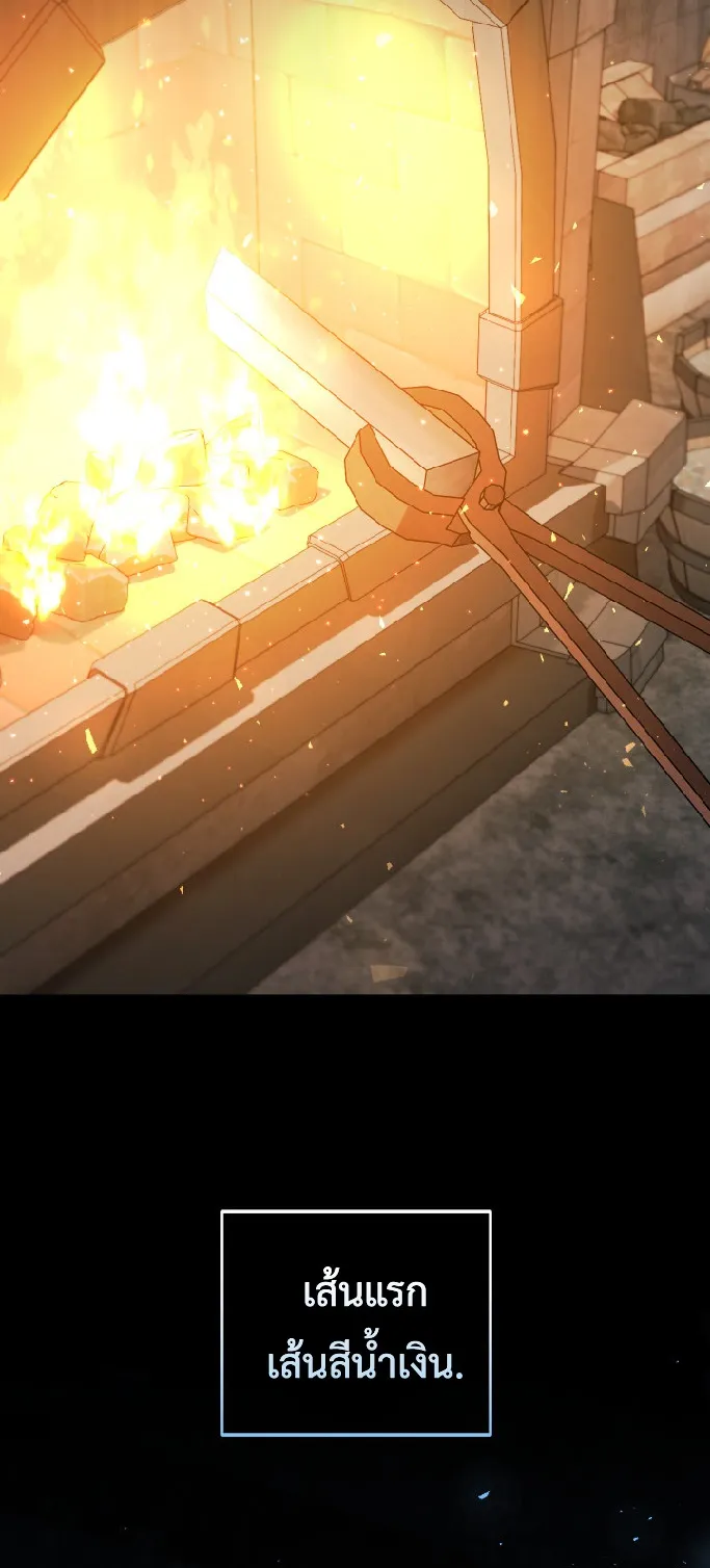 Legendary Blacksmith’s Vengeance ตอนที่ 3 หน้า 76