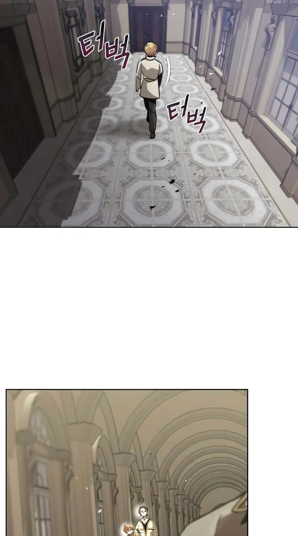 The Lazy Lord Masters the Sword ตอนที่ 25 หน้า 51