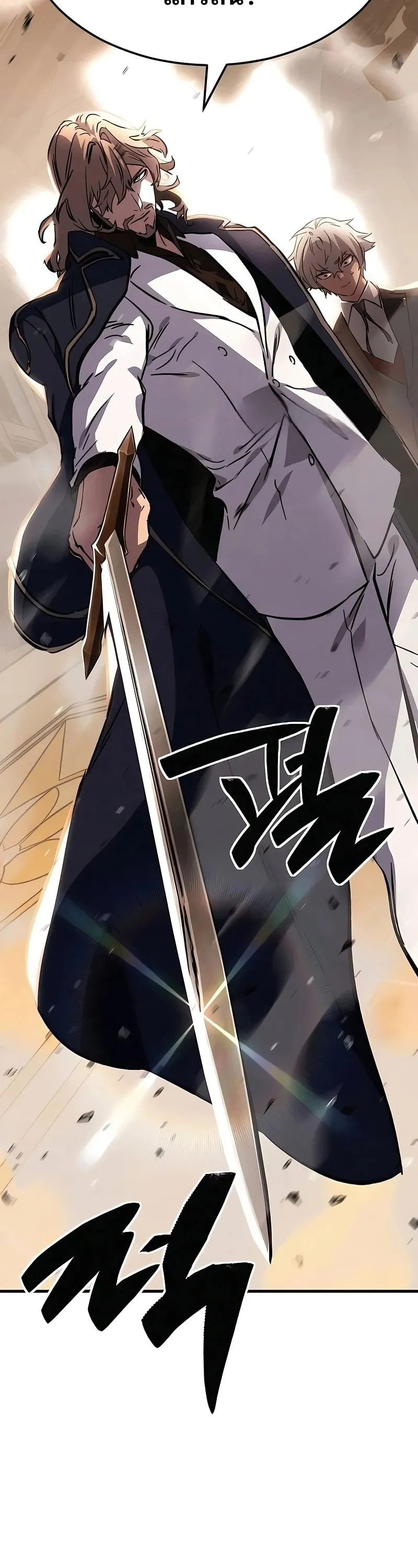Sword of the Undying ตอนที่ 13 หน้า 86