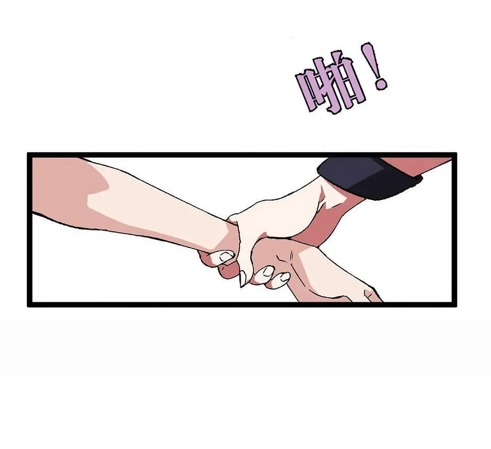 Your Talent is Mine ตอนที่ 1 หน้า 58
