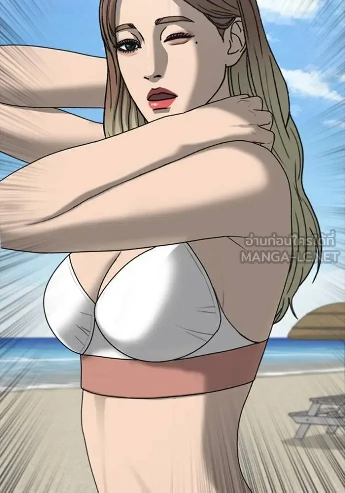 Loser Life 2 ตอนที่ 43 หน้า 33