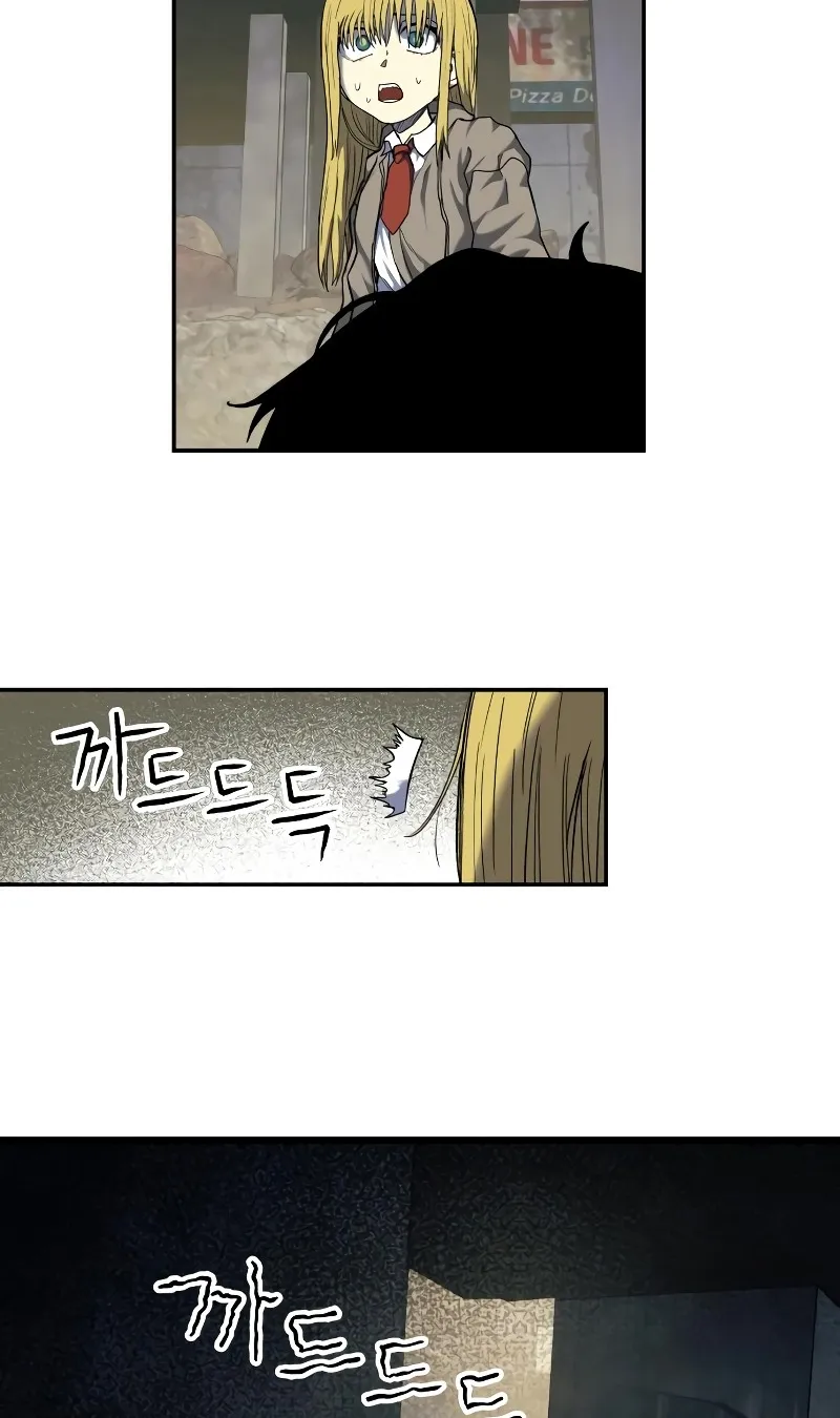 Surviving the Apocalypse ตอนที่ 6 หน้า 74