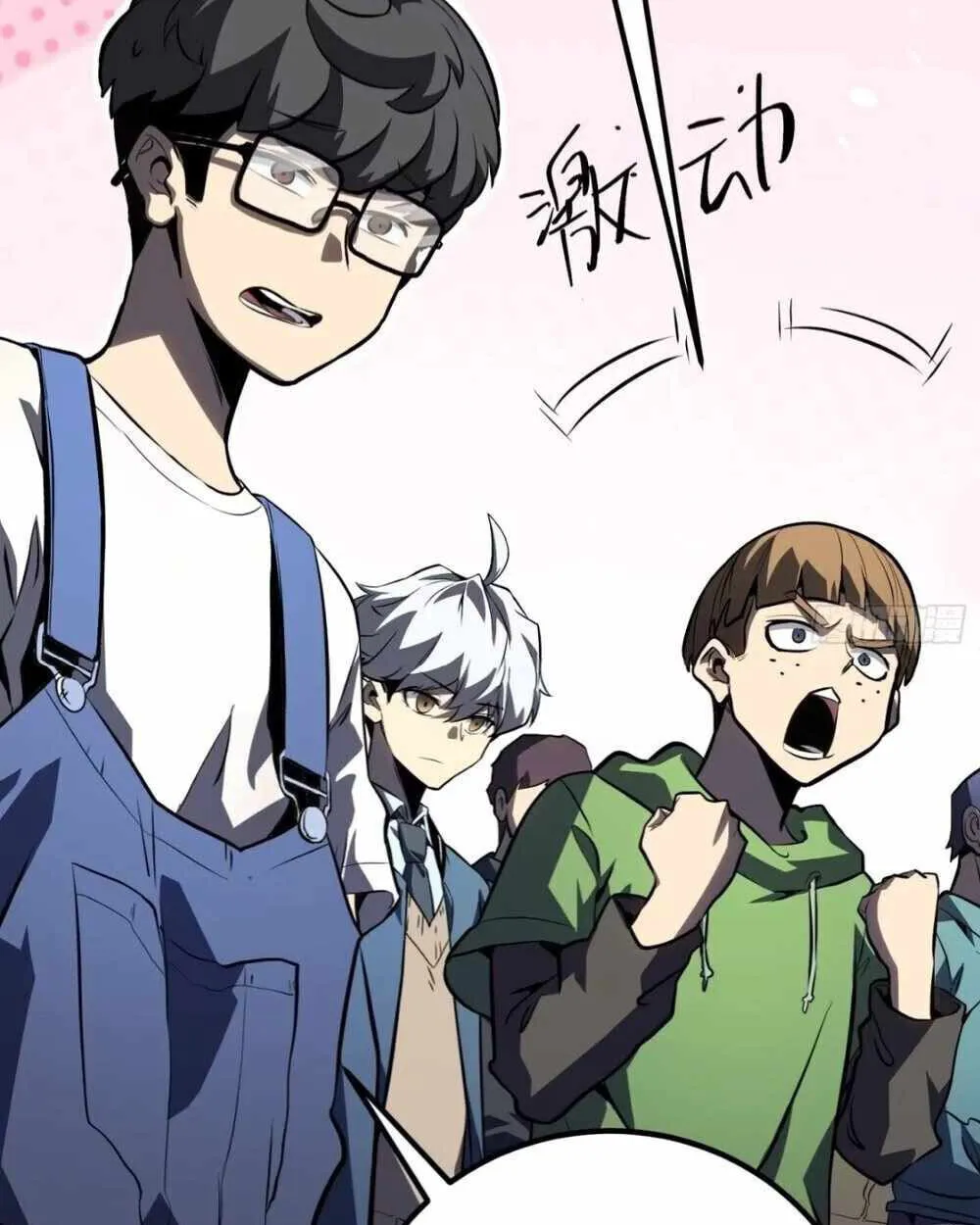 Full-Time Awakening ตอนที่ 12 หน้า 93