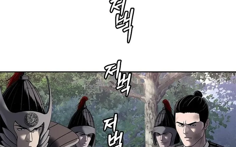 The Iron Emperor ตอนที่ 25 หน้า 49