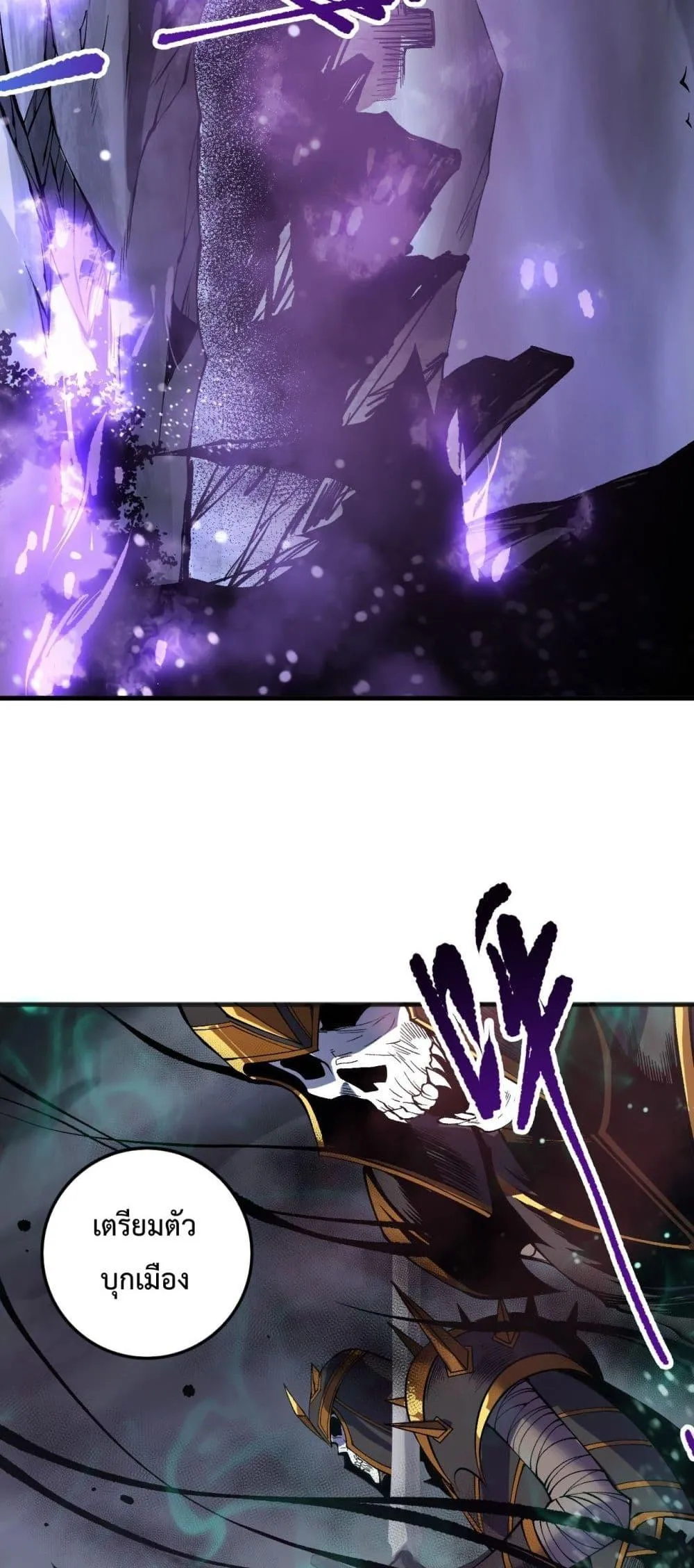 Disastrous Necromancer ตอนที่ 152 หน้า 18