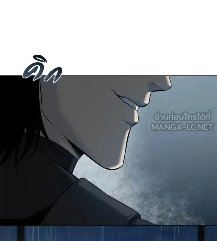 Red Shirt ตอนที่ 15 หน้า 14