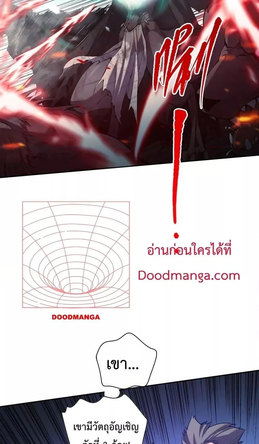 Disastrous Necromancer ตอนที่ 11 หน้า 5