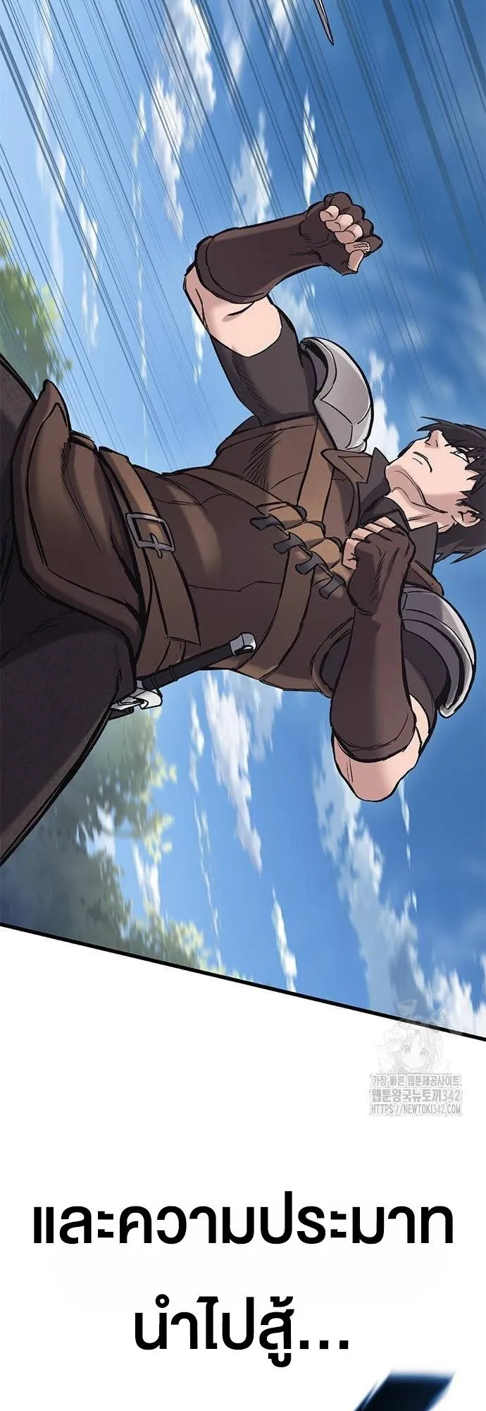 Eternally Regressing Knight ตอนที่ 11 หน้า 62