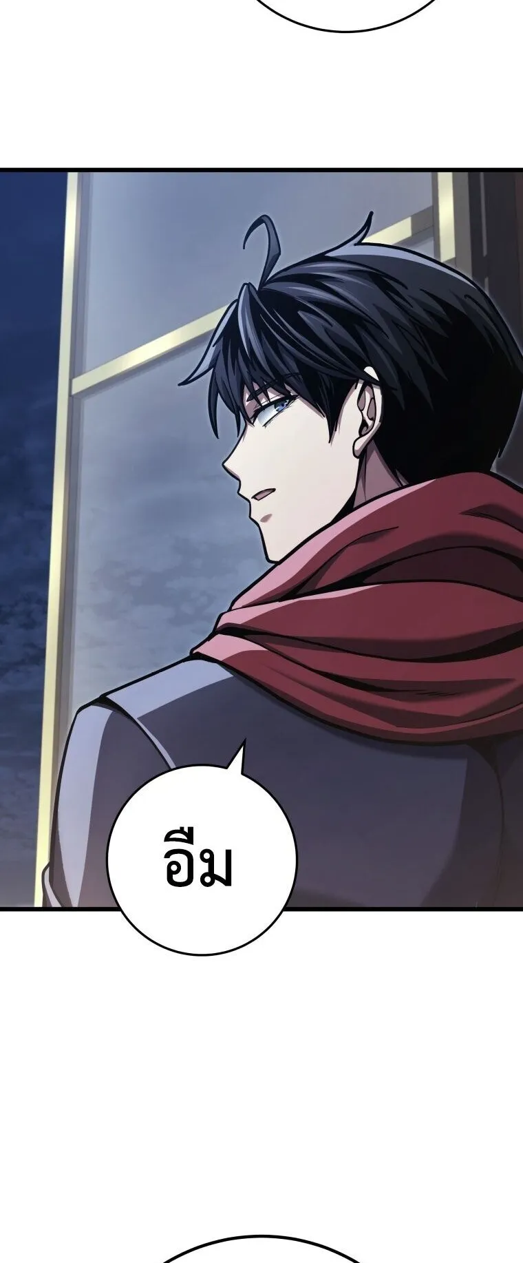 A Dragonslayer’s Peerless Regression ตอนที่ 99 หน้า 33