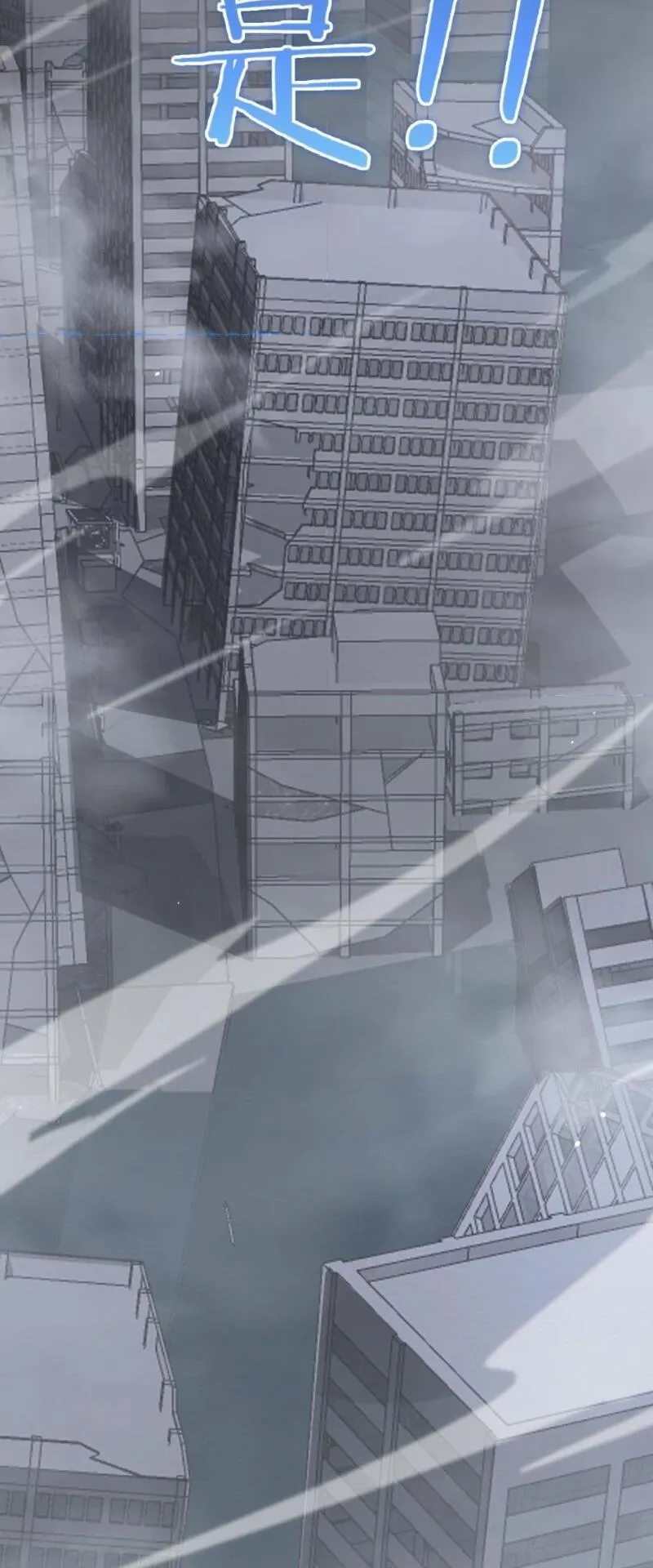 Doomsday Sword God ตอนที่ 21 หน้า 22