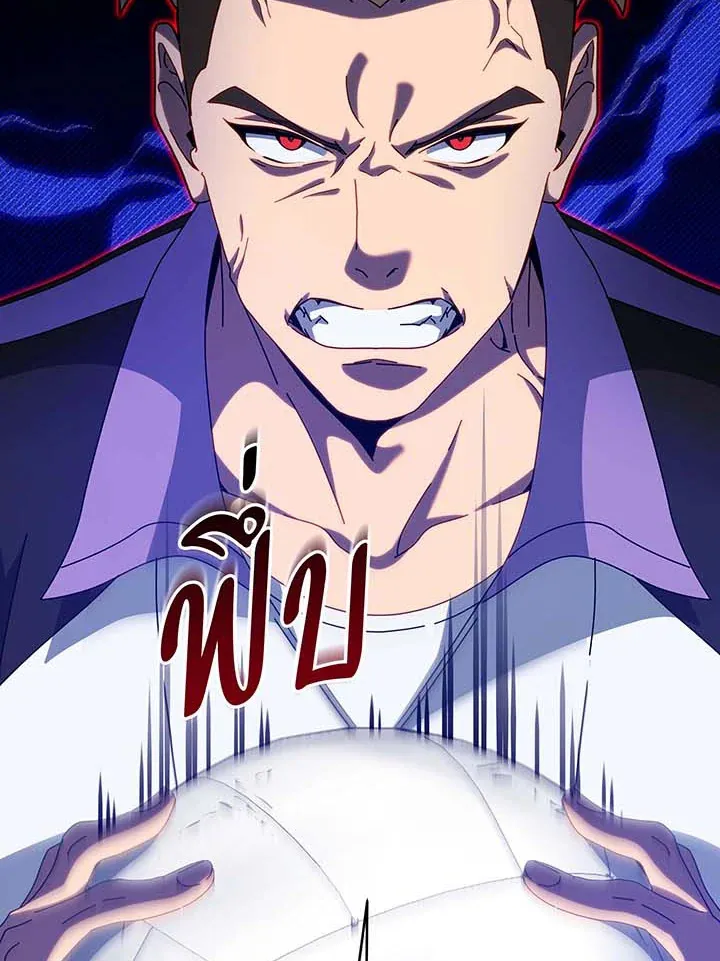 Necromancer Academy’s Genius Summoner Chapter 134 หน้า 163