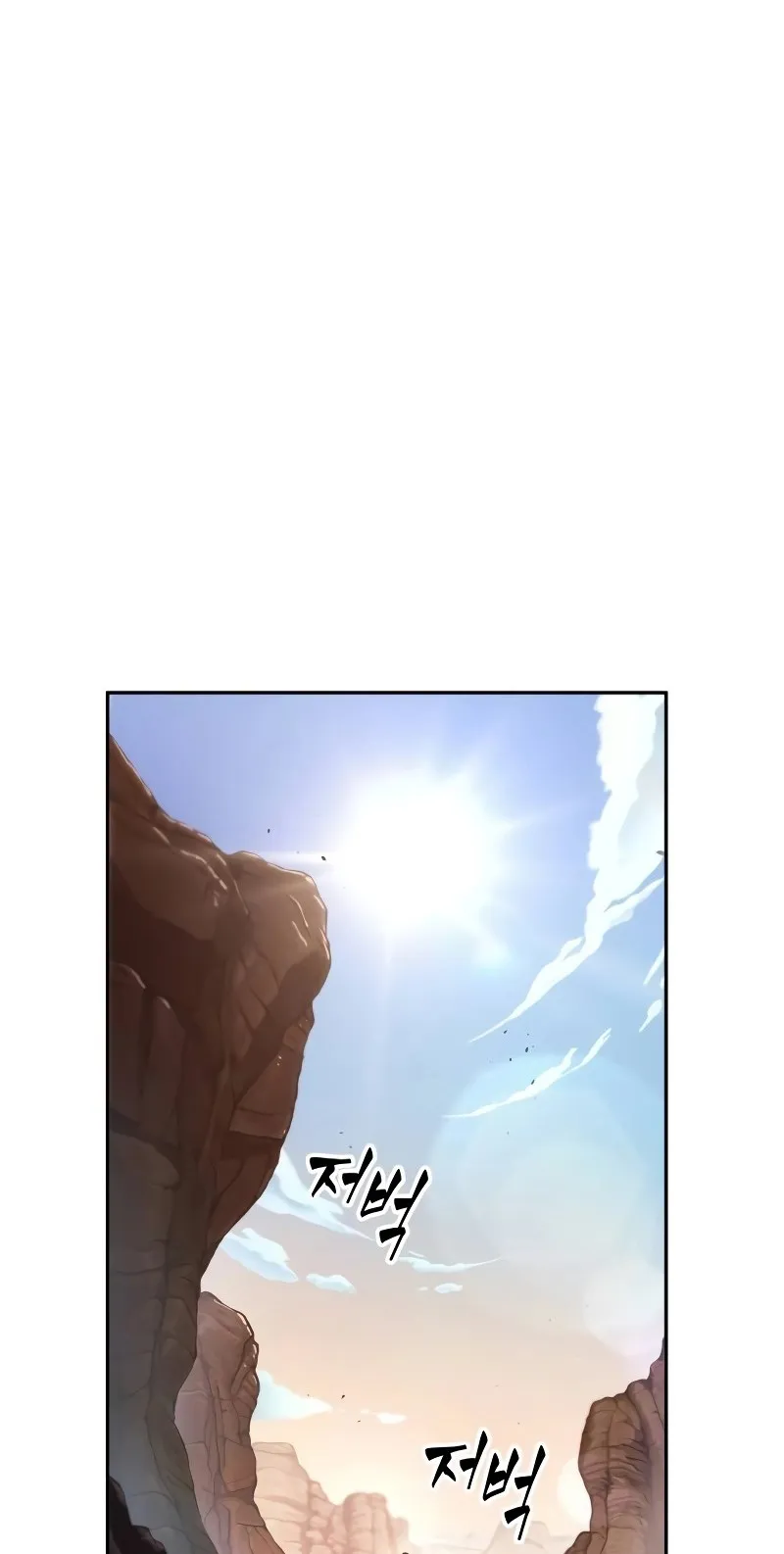 The Last Adventurer ตอนที่ 6 หน้า 4