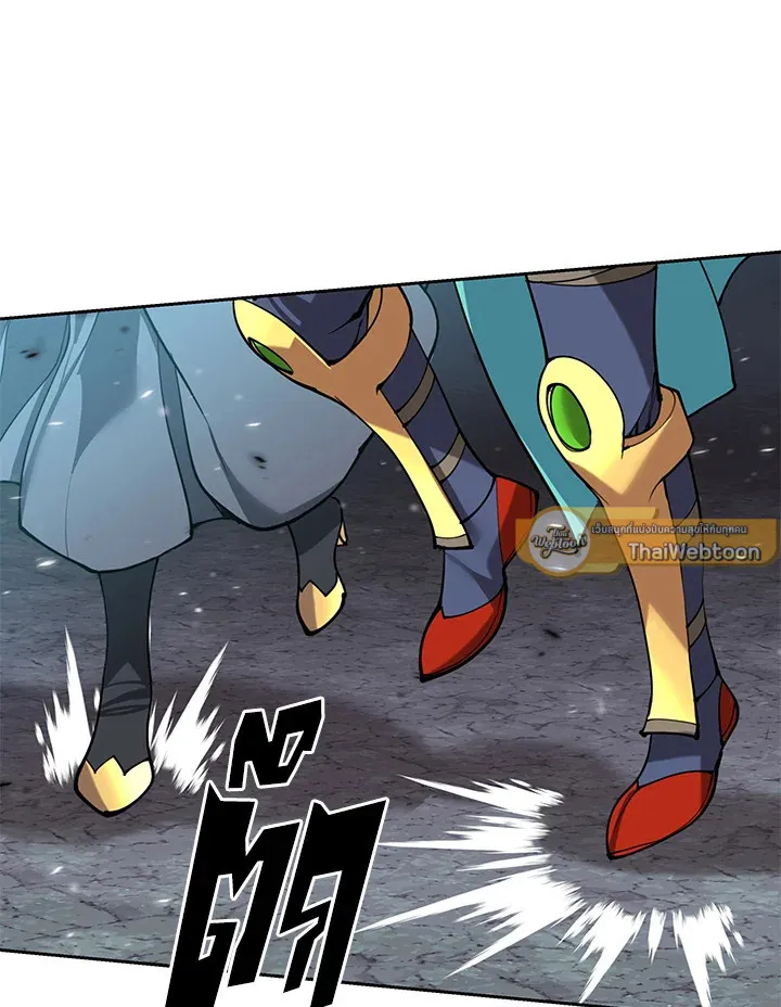Overgeared ตอนที่ 263 หน้า 71