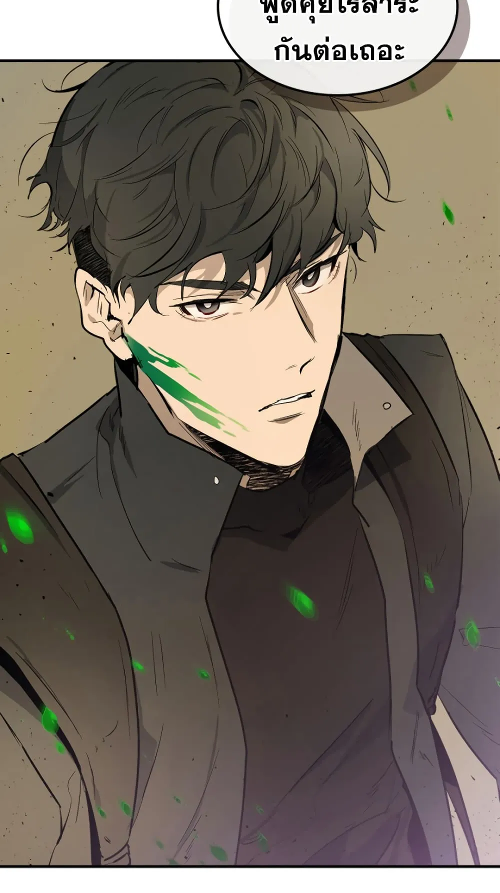 Leveling With the Gods ตอนที่ 7 หน้า 84