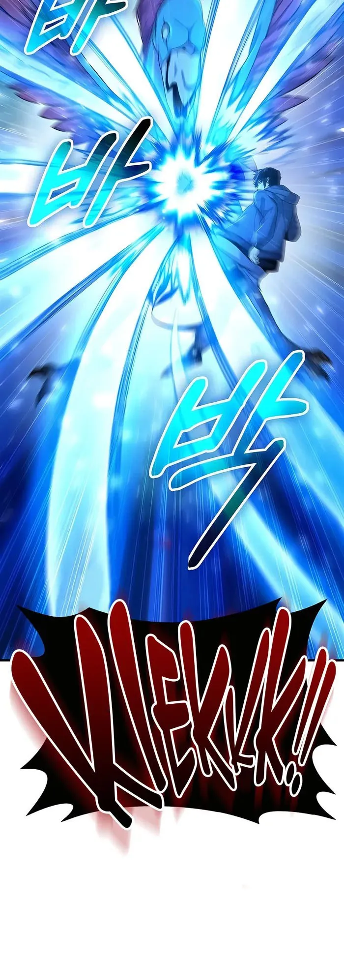 Expelled Hero Is Too Strong ตอนที่ 2 หน้า 74