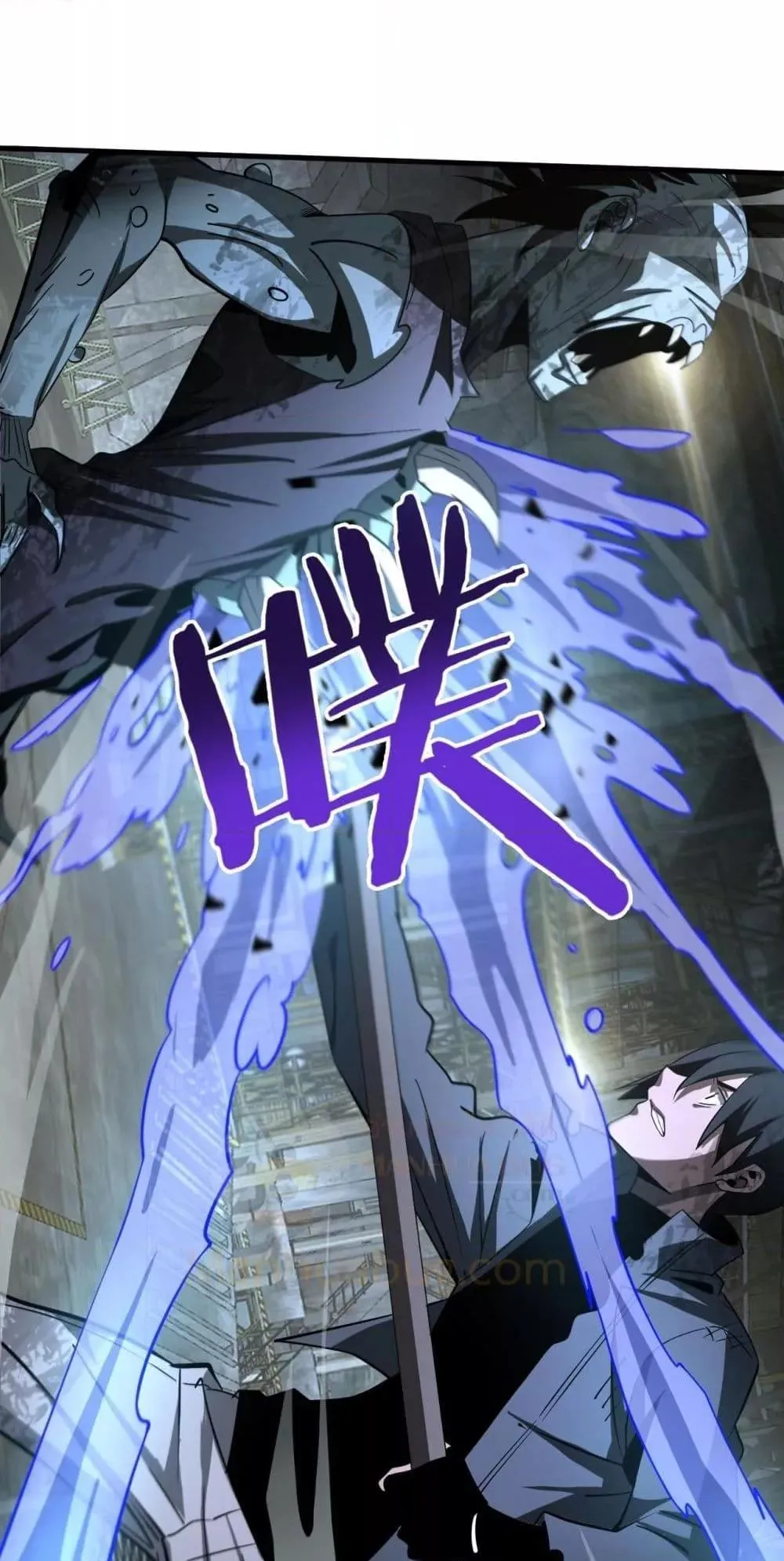 Doomsday Sword God ตอนที่ 18 หน้า 33