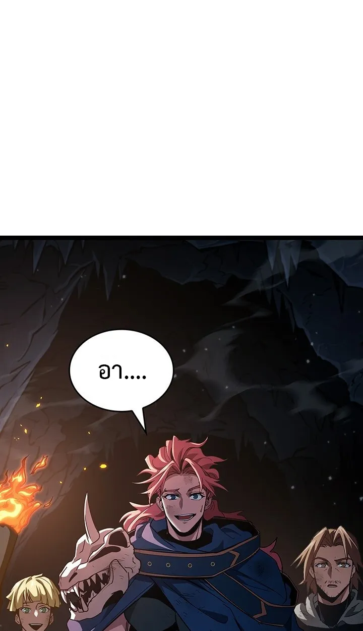 Crimson Reset ตอนที่ 11 หน้า 52