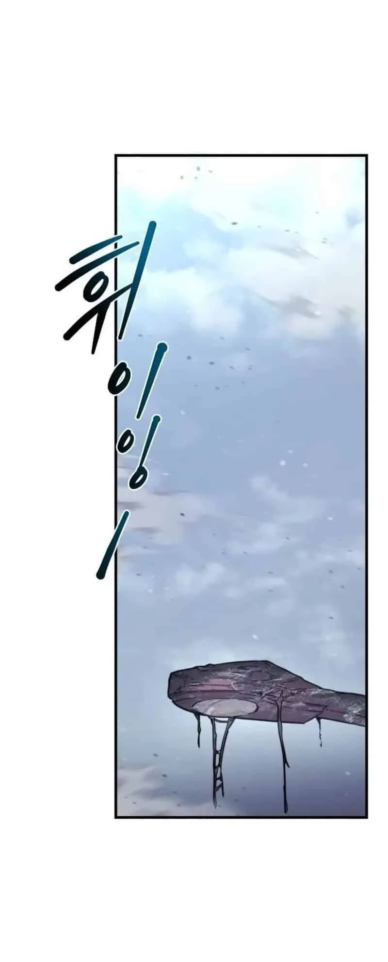 Hiding the logistics center in Apocalypse ตอนที่ 35 หน้า 69