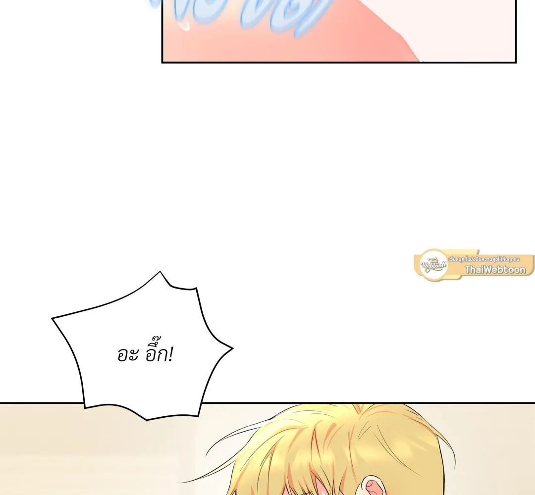 CAMBOY BUNNY (R+) ตอนที่ 18 หน้า 96