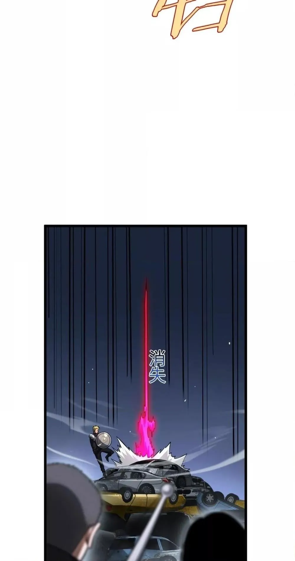 Doomsday Sword God ตอนที่ 10 หน้า 36