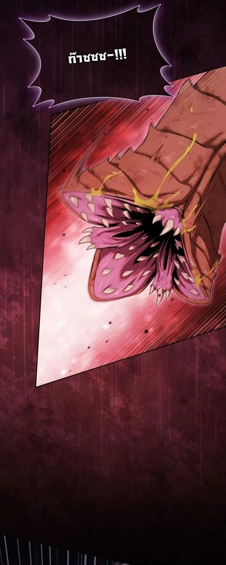 Revenge on the Tyrant Dragon ตอนที่ 41 หน้า 35