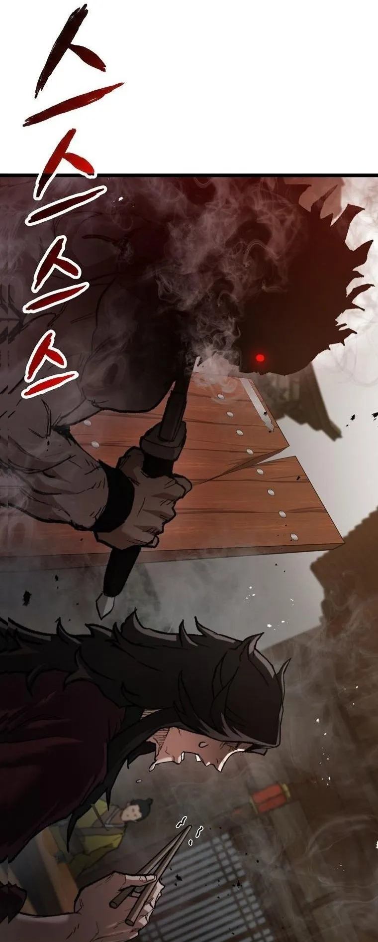 Unrivaled Spear Ghost ตอนที่ 38 หน้า 46