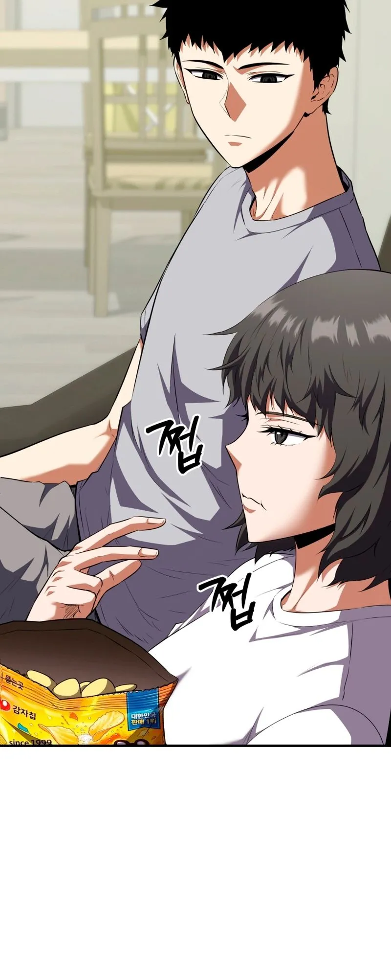 The Return of the Unrivaled Genius Ranker ตอนที่ 15 หน้า 18