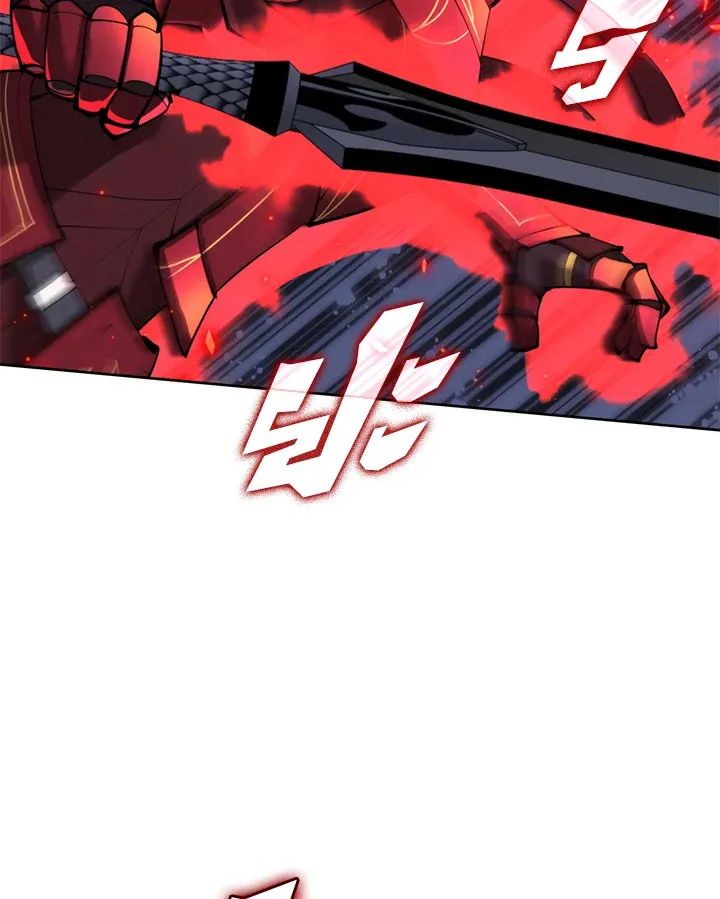 Overgeared ตอนที่ 251 หน้า 75