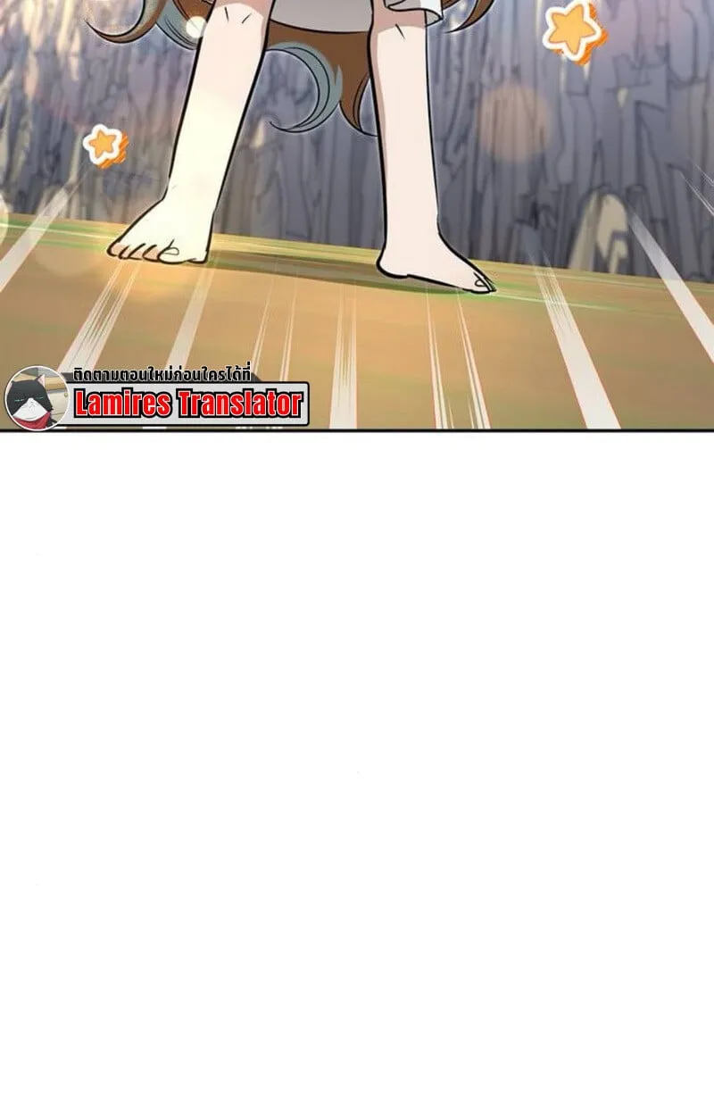 S-Class Hunter Heals with Monsters ตอนที่ 7 หน้า 35