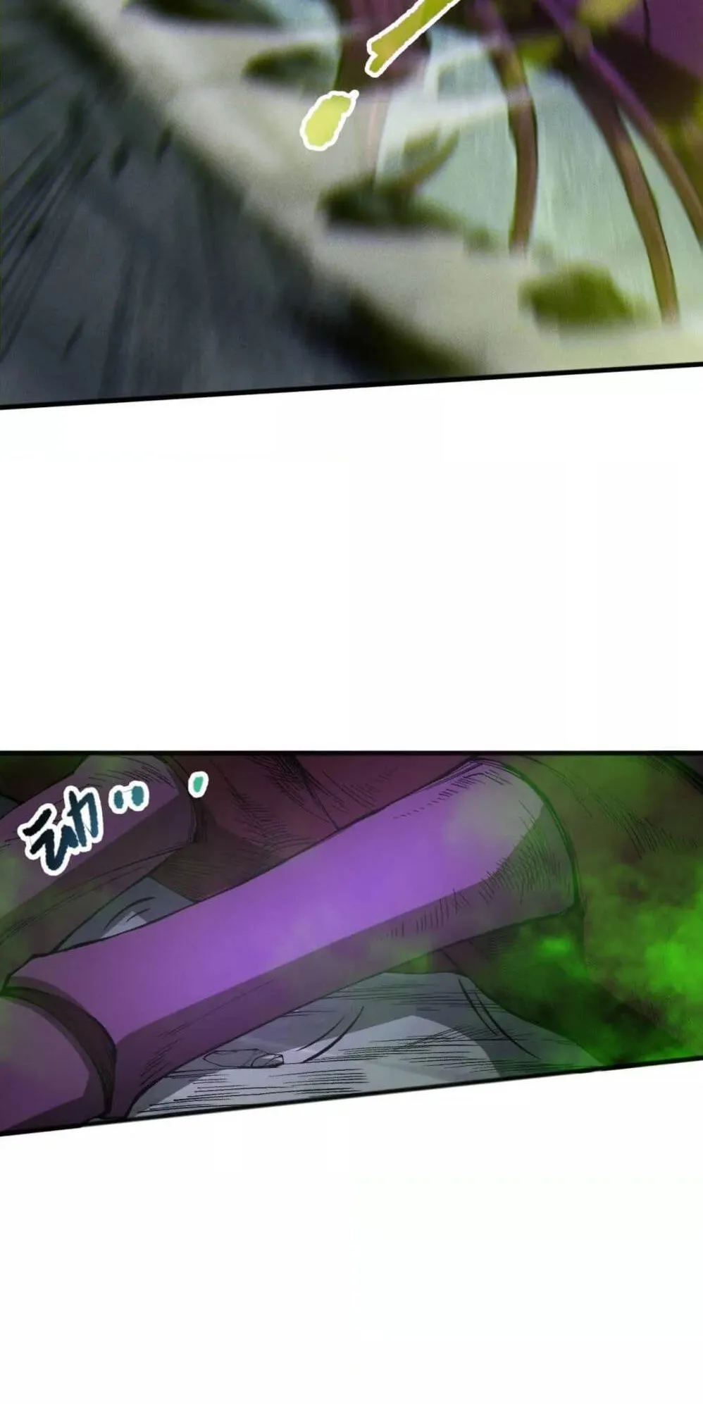 Disastrous Necromancer ตอนที่ 107 หน้า 13