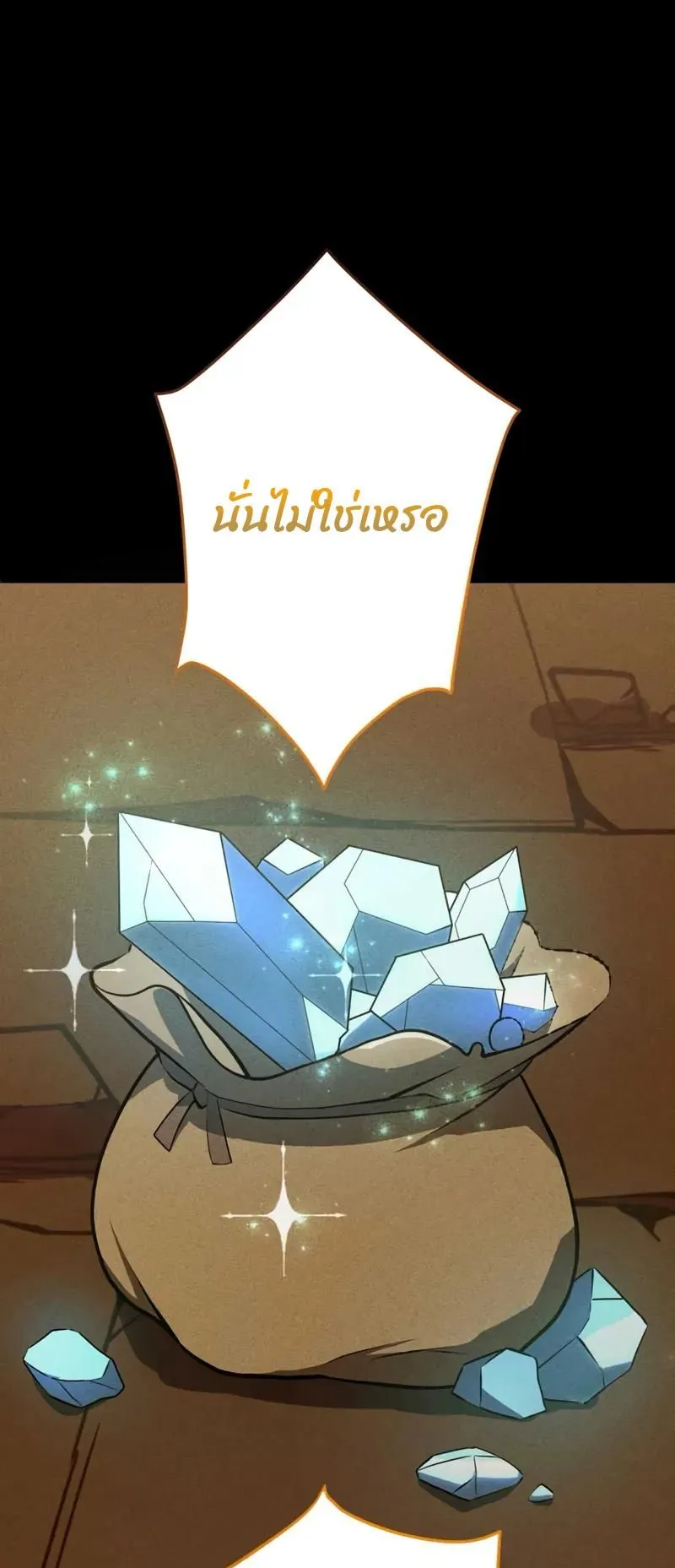 The Hero Starts Over at the Academy ตอนที่ 3 หน้า 62