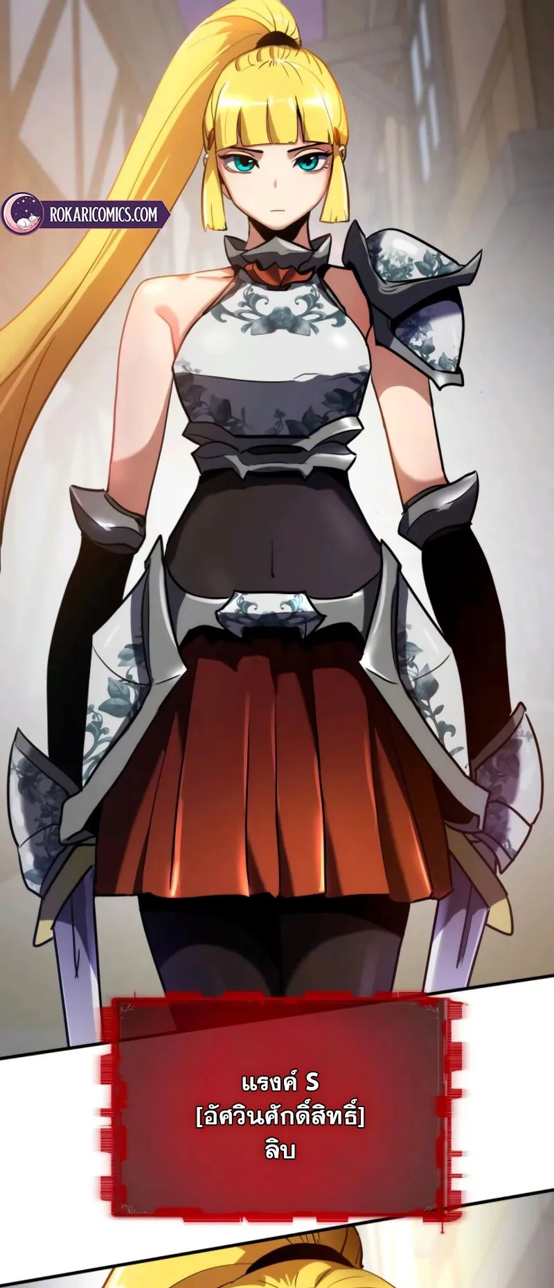 Defense Breaker ตอนที่ 3 หน้า 62