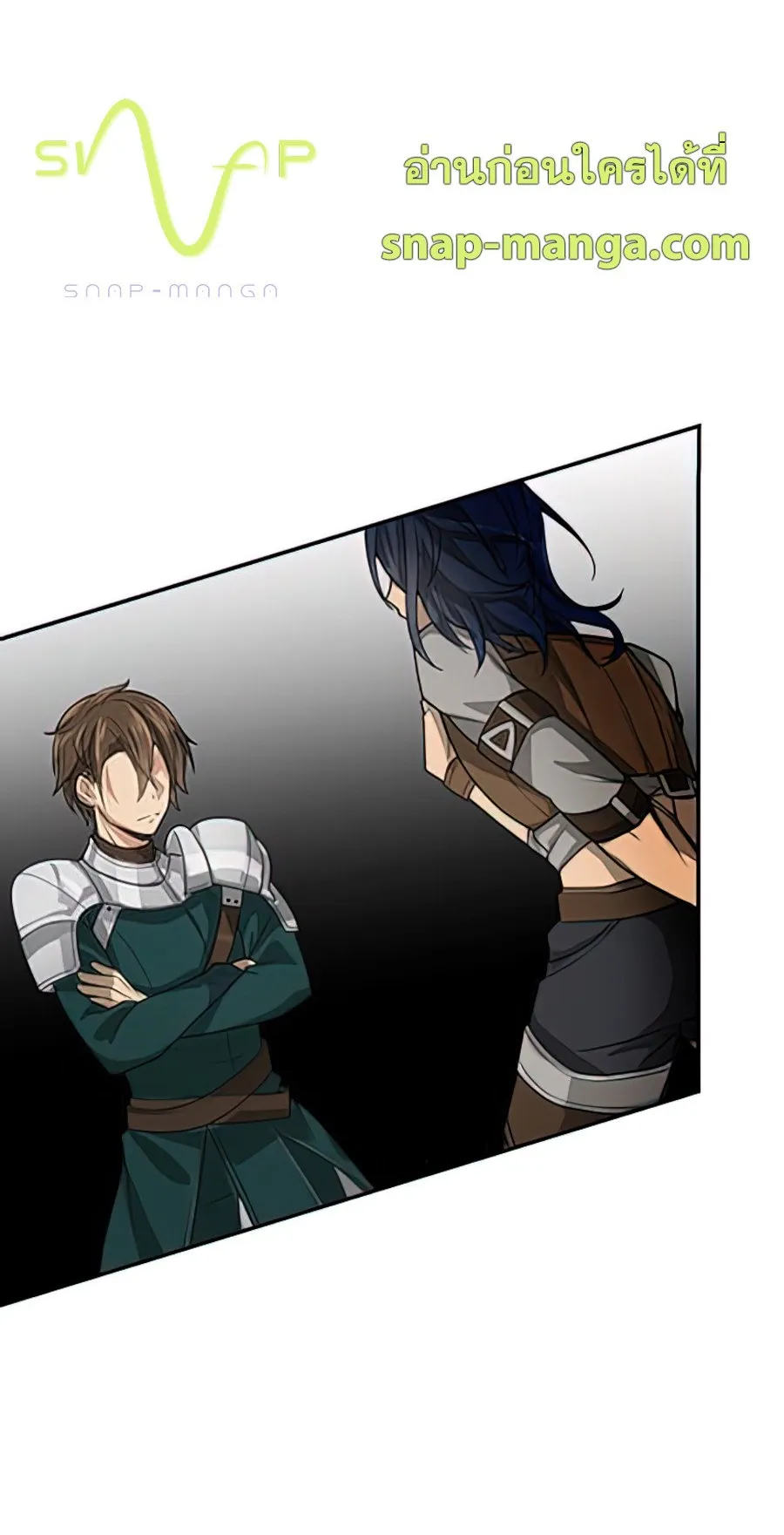 Hidden Class Gravity User ตอนที่ 1 หน้า 41