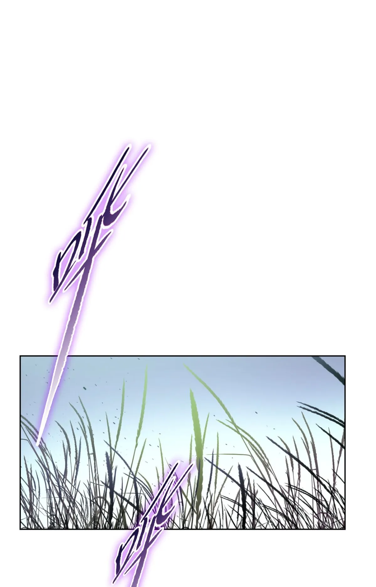 Pig Slayer ตอนที่ 5 หน้า 59