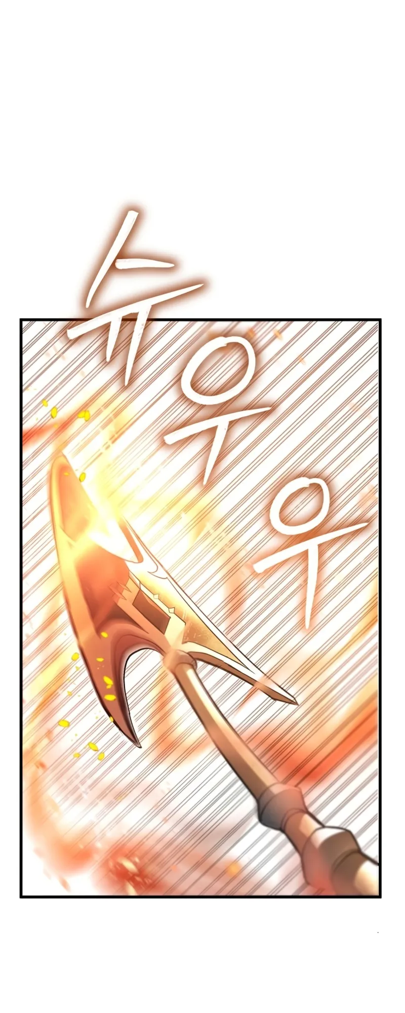 Gods Gambit ตอนที่ 6 หน้า 29