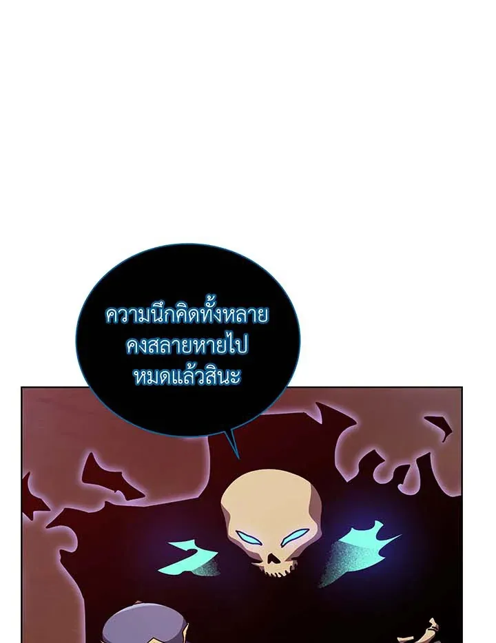 Necromancer Academy’s Genius Summoner Chapter 124 หน้า 69