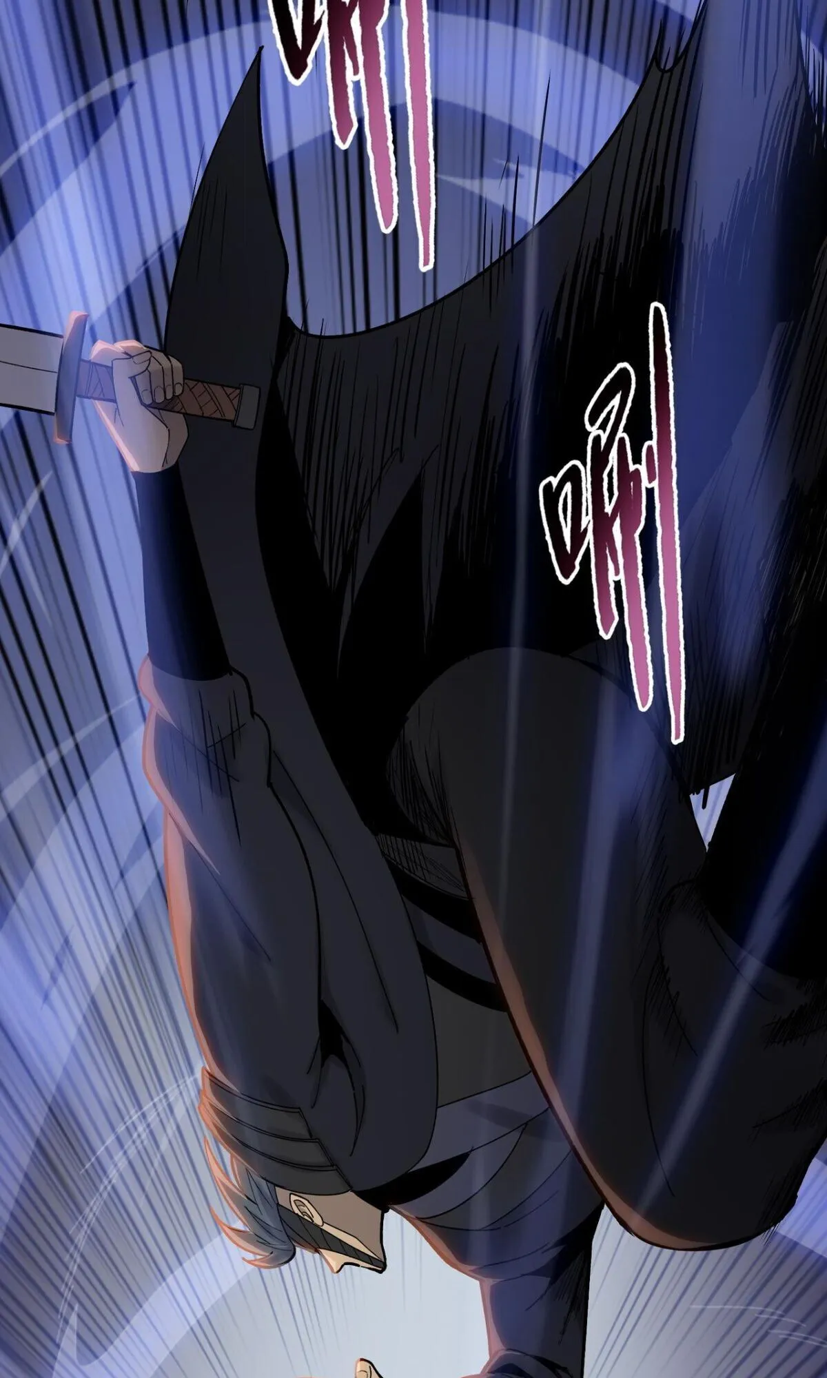 Pig Slayer ตอนที่ 16 หน้า 49