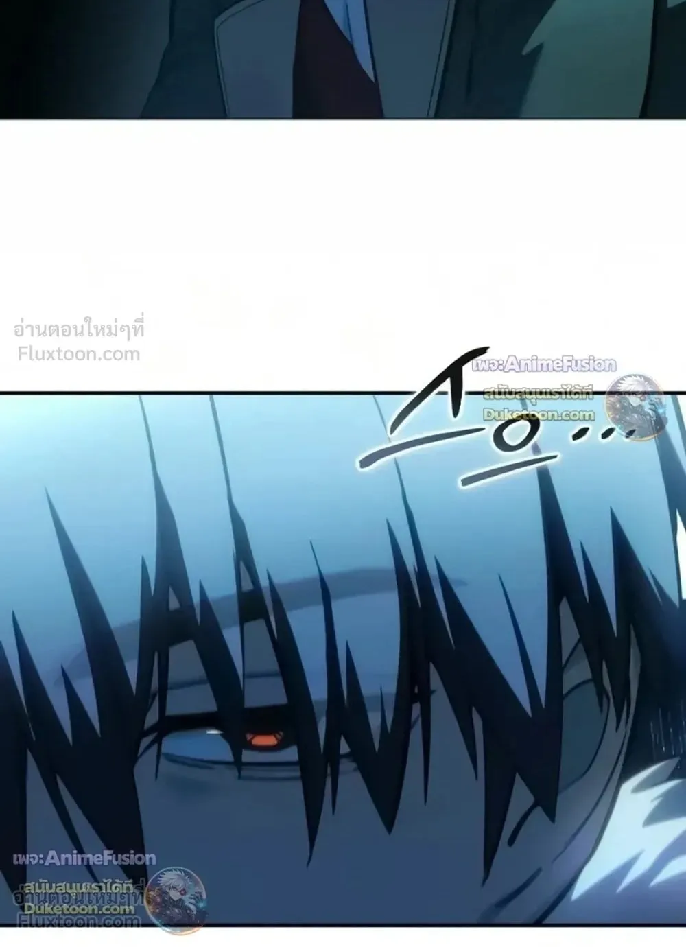 Star-Embracing Swordmaster ตอนที่ 136 หน้า 10