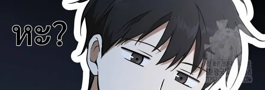 Shinsu Kindergarten ตอนที่ 13 หน้า 20