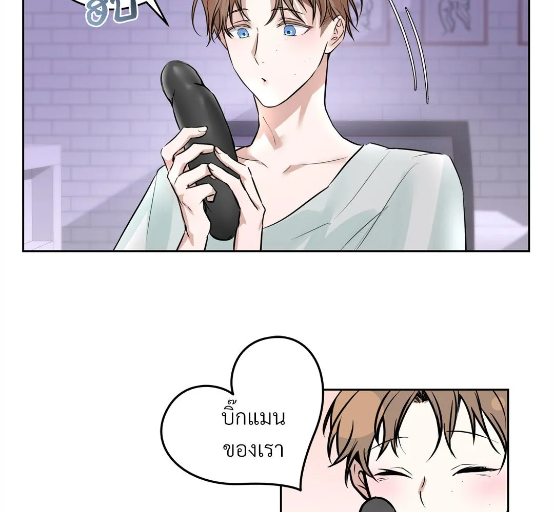CAMBOY BUNNY (R+) ตอนที่ 1 หน้า 85